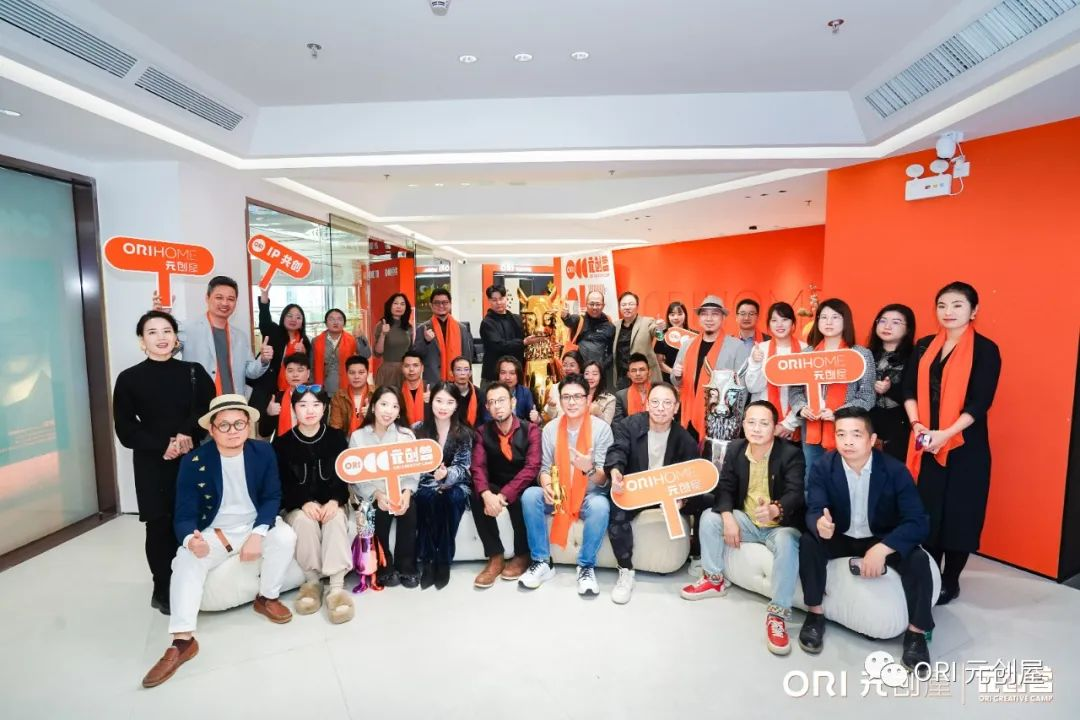 元創屋整家定制品牌